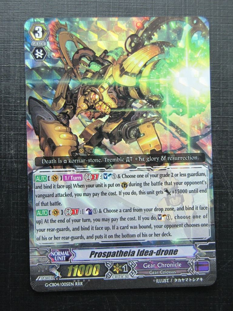 Vanguard Cards: PROPATHEIA IDEA-DRONE G-CB04 RRR # 20F21