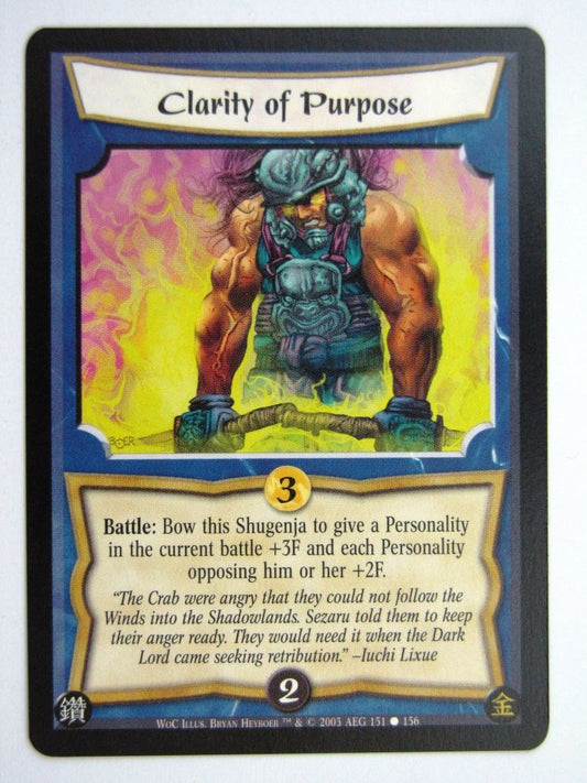 Vintage L5R Cards: CLARITY OF PURPOSE # 27G15