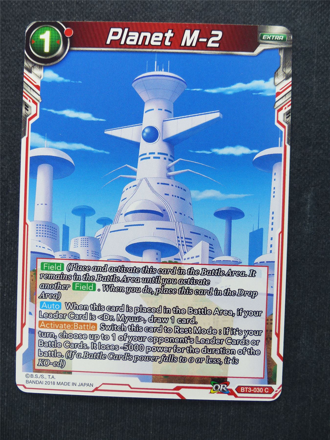 Planet M-2 - Dragon Ball Super Cards #GC