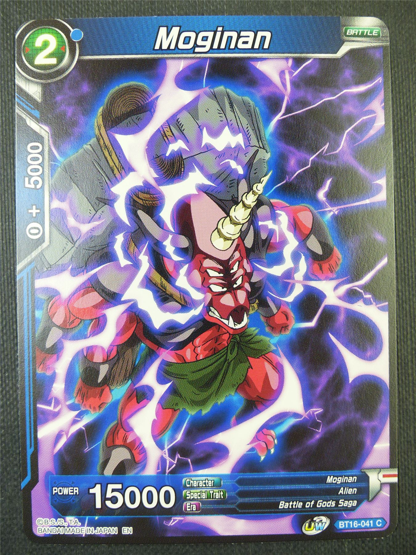 Moginan - Dragon Ball Super Card #7ZG