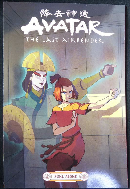 AVATAR: The Last Airbender: Suki Alone - Dark Horse Graphic Softback #11R