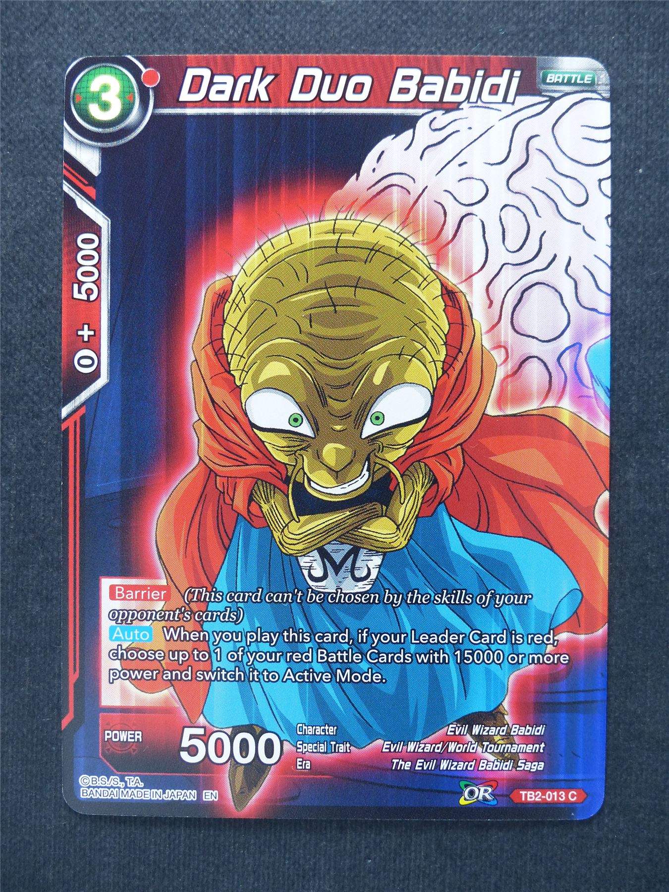 Dark Duo Babidi - Dragon Ball Super Cards #U