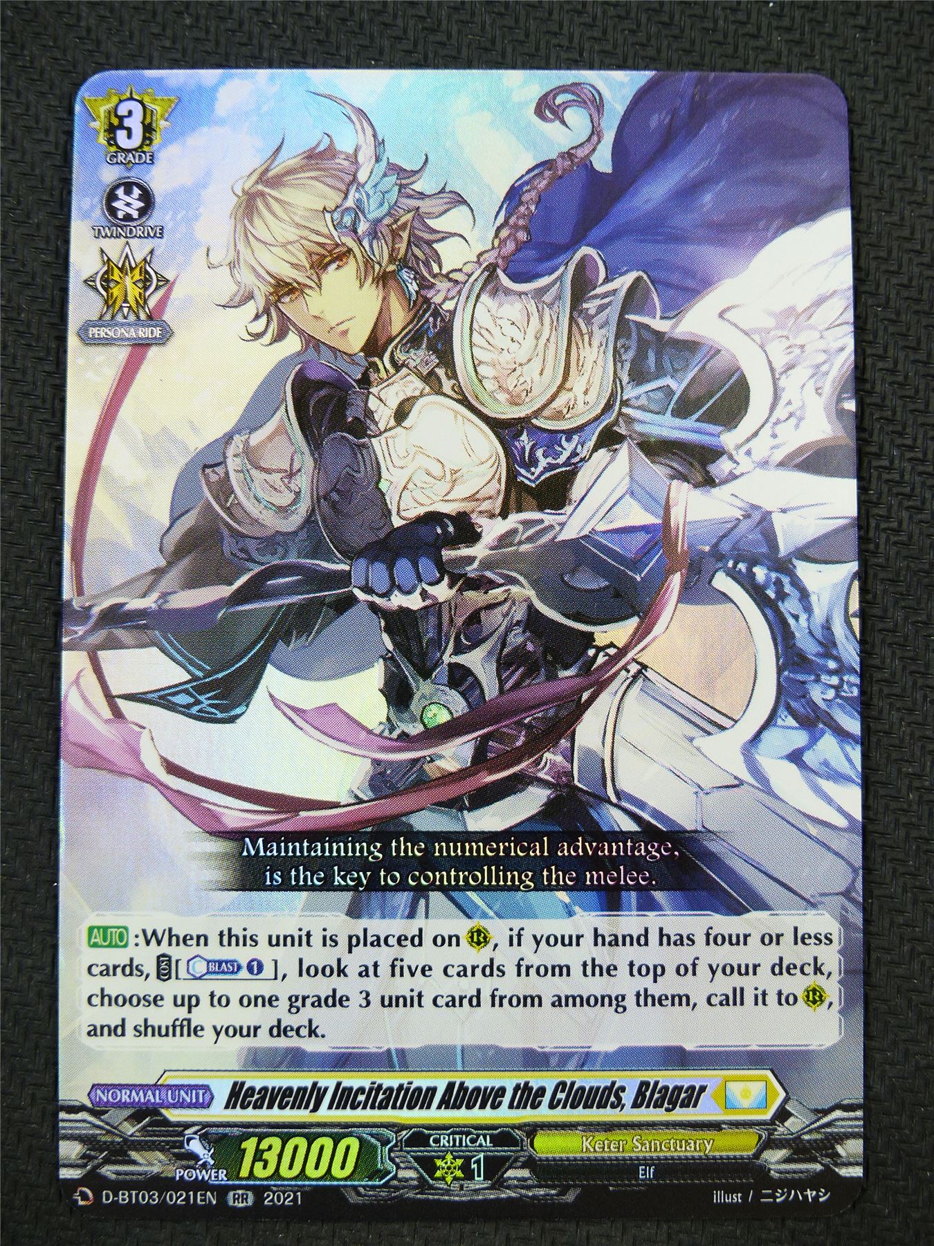 Heavenly Incitation Above the Clouds Blagar D-BT03 RR - Vanguard Card #608