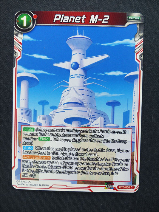 Planet M-2 - Dragon Ball Super Cards #A5