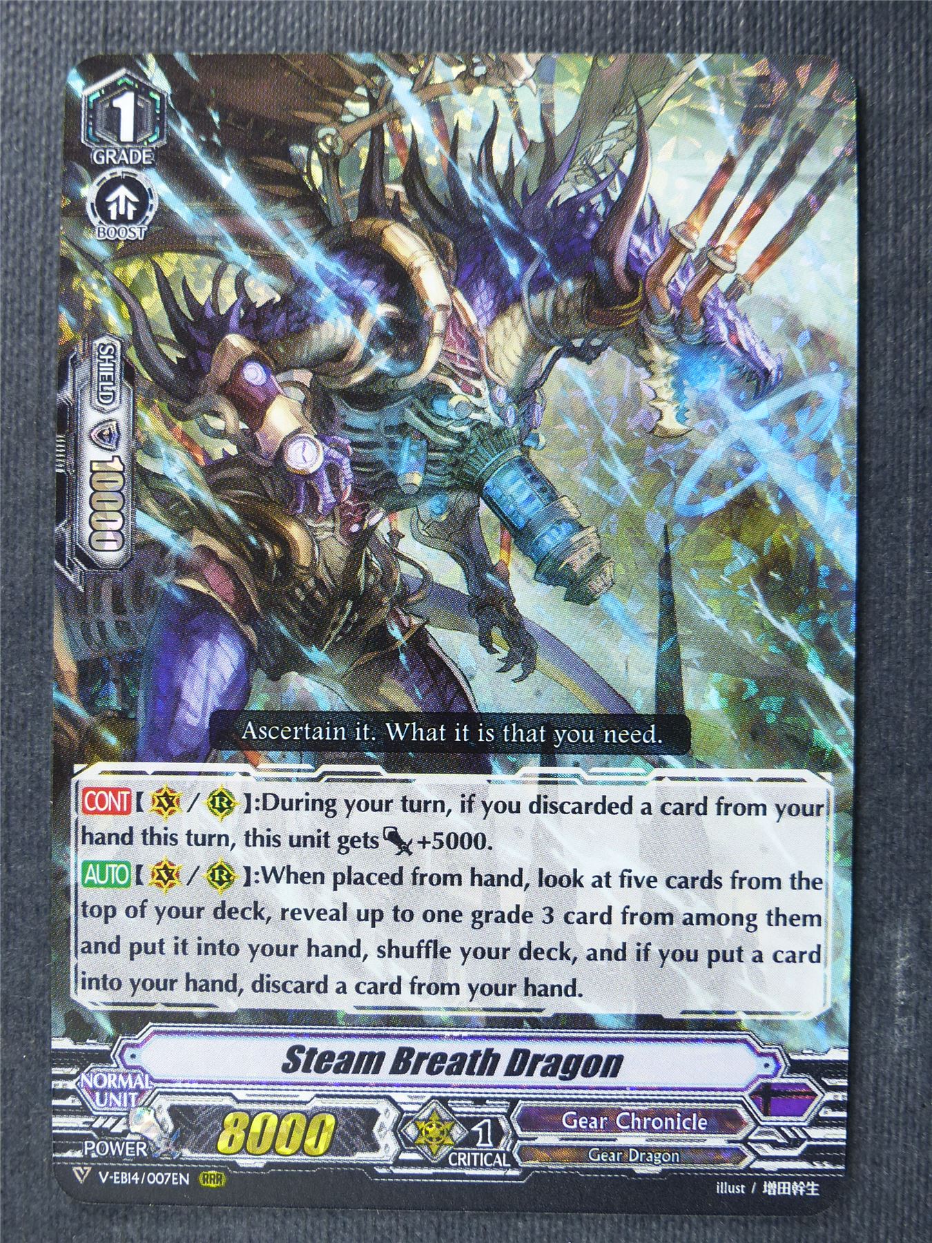 Steam Breath Dragon V-EB14 RRR - Vanguard Cards #1EQ