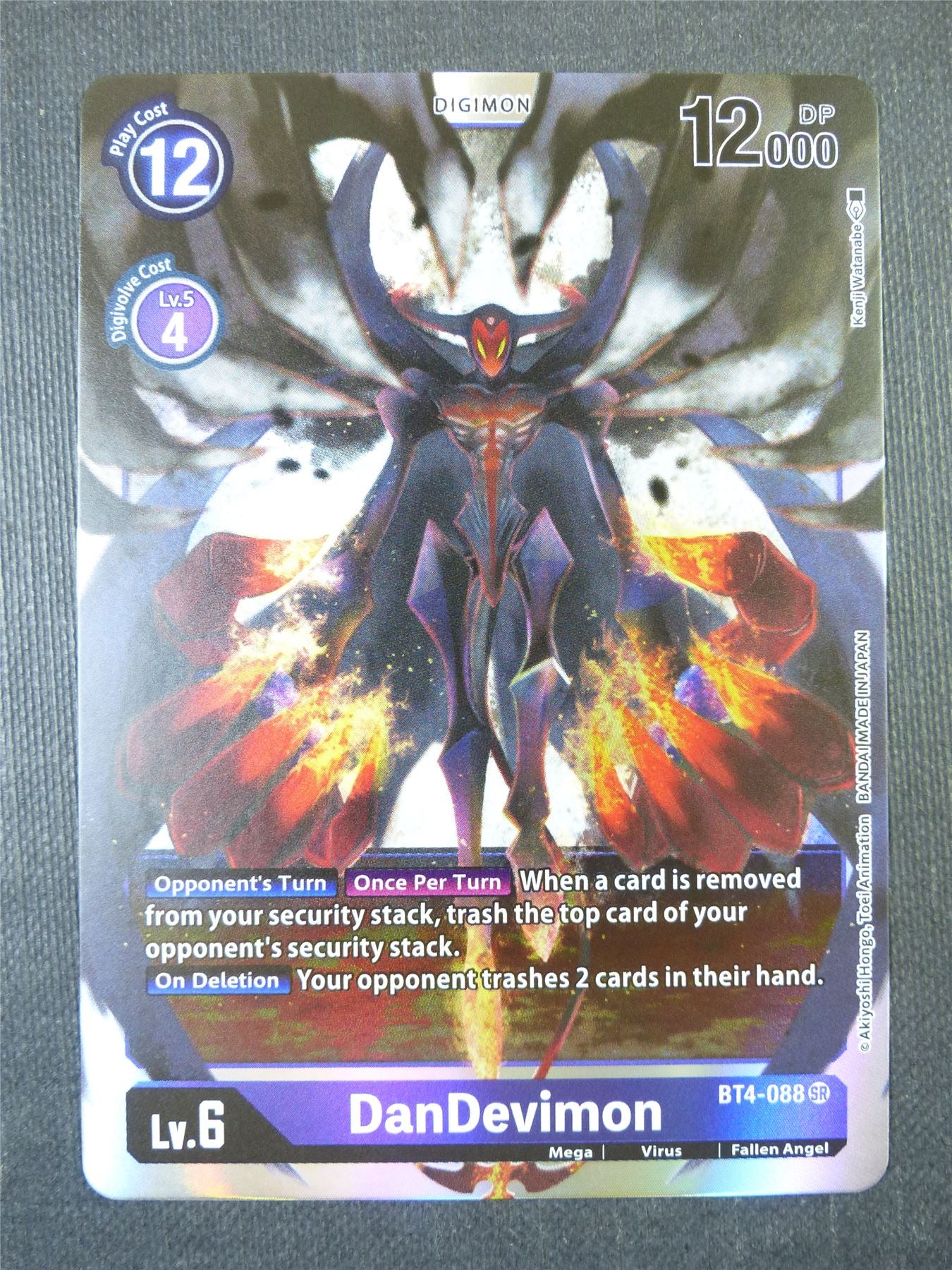 DanDevimon BT4-088 SR - Digimon Card #1YJ