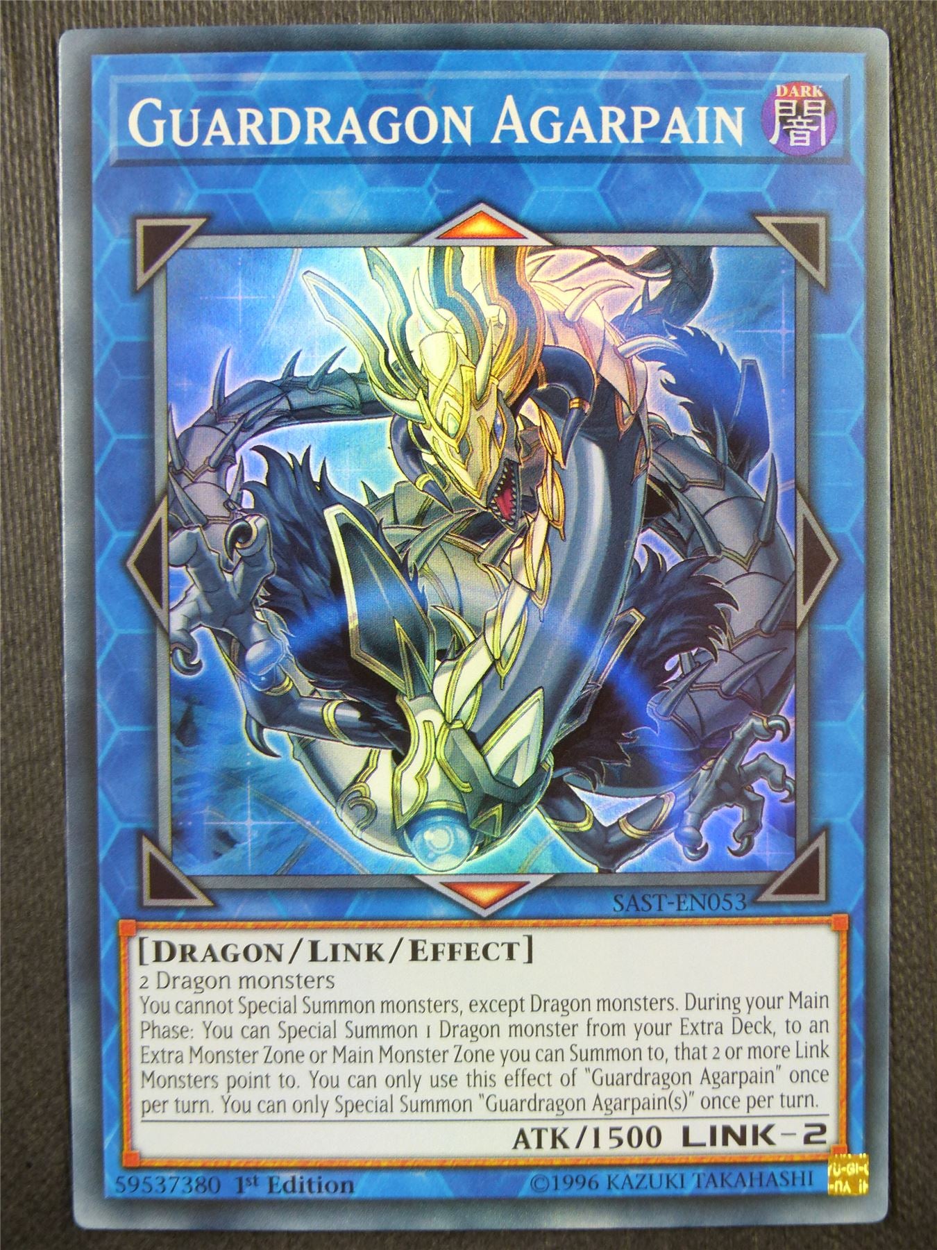 Guardragon Agarpain SAST Super Rare - 1st ed Yugioh Card #9CK