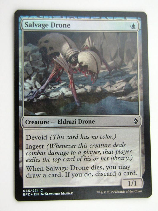 MTG Magic Cards: SALVAGE DRONE FOIL # B43