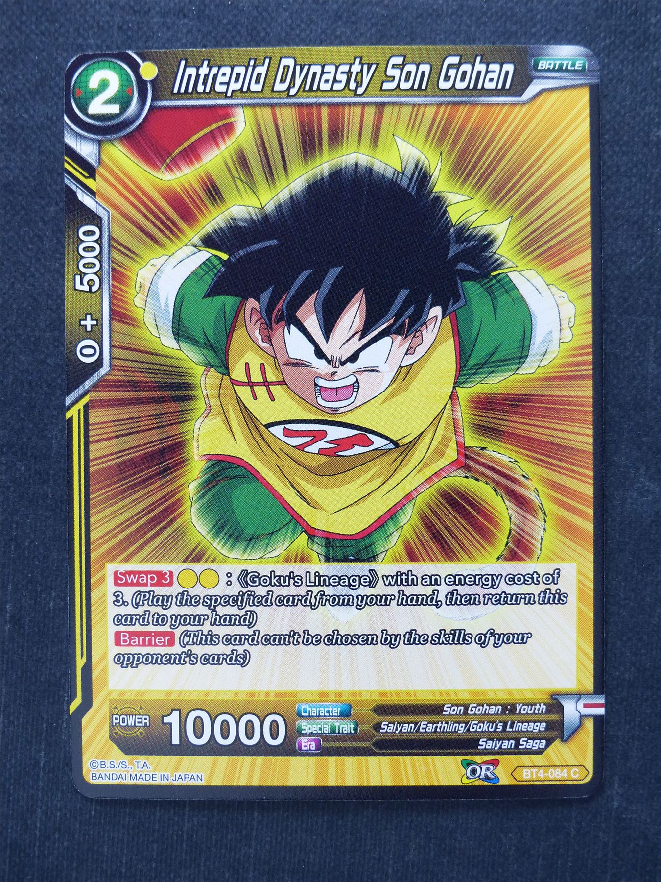 Intrepid Dynasty Son Gohan - Dragon Ball Super Cards #IK