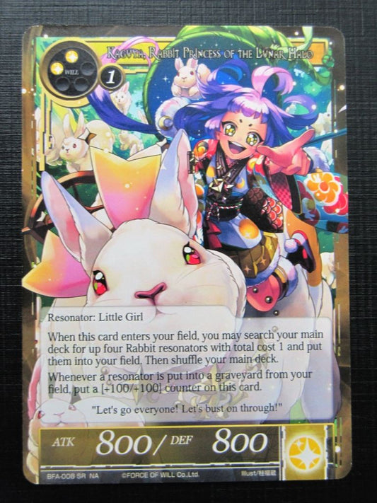 Force of Will Cards: KAGUYA, RABBIT PRINCESS OF THE LUNAR HALO NA # 15G40