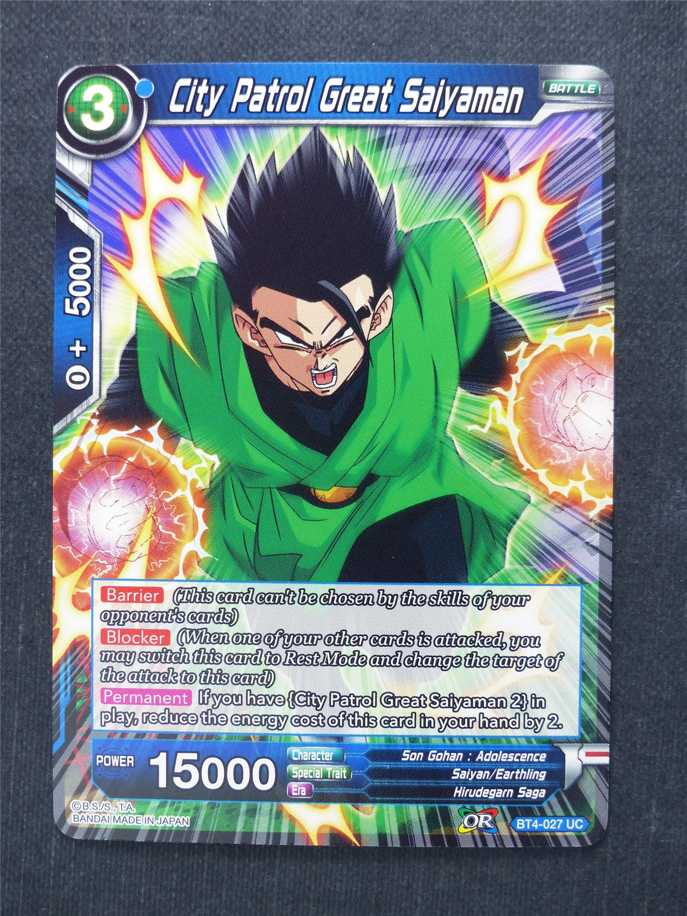 City Patrol Great Saiyaman - Dragon Ball Super Cards #HW